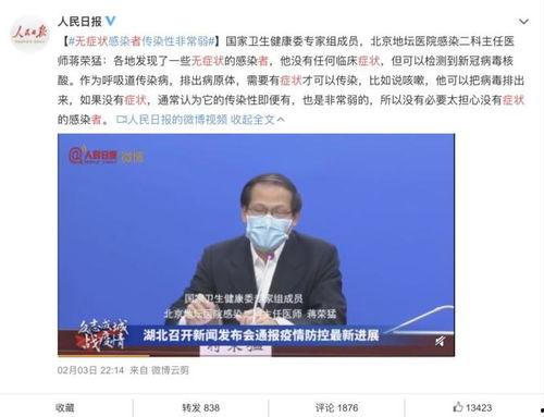 澎湃新闻新闻爆料几点,揭秘事件背后惊人真相 第3张 澎湃新闻新闻爆料几点,揭秘事件背后惊人真相 第3张