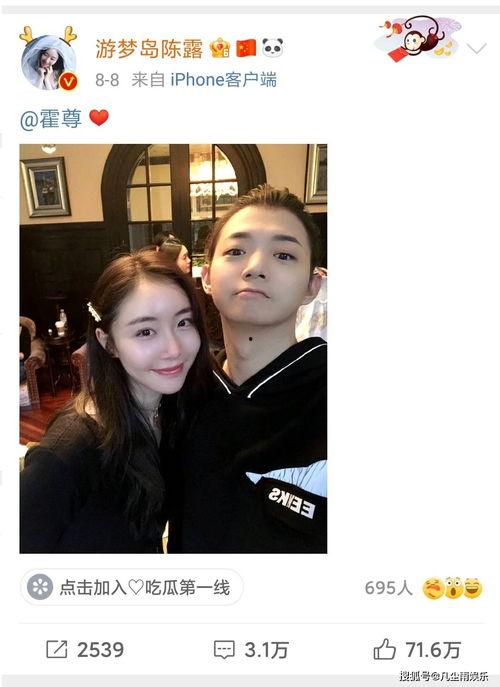 赵兴隆前女友爆料视频,揭秘昔日恋情内幕 第2张 赵兴隆前女友爆料视频,揭秘昔日恋情内幕 第2张