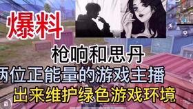 太原爆料主播是谁啊视频,是谁在镜头前引发热议? 第3张 太原爆料主播是谁啊视频,是谁在镜头前引发热议? 第3张