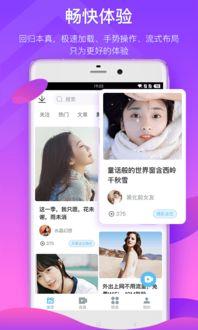 小雅明星爆料视频下载安装,轻松获取独家内容 第3张 小雅明星爆料视频下载安装,轻松获取独家内容 第3张