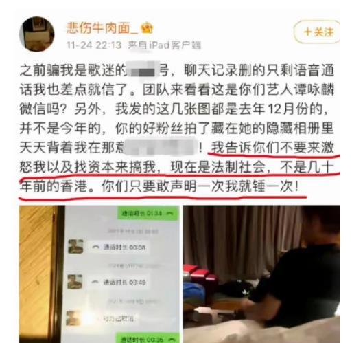 潮州阿鸣爆料最新消息新闻,最新潮州新闻动态大揭秘 第2张 潮州阿鸣爆料最新消息新闻,最新潮州新闻动态大揭秘 第2张