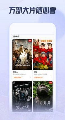 吃瓜网官网免费观看视频下载,一键下载畅享精彩瞬间 第2张 吃瓜网官网免费观看视频下载,一键下载畅享精彩瞬间 第2张
