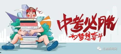 德化新闻爆料网最新消息,最新爆料揭示惊人内幕! 第2张 德化新闻爆料网最新消息,最新爆料揭示惊人内幕! 第2张