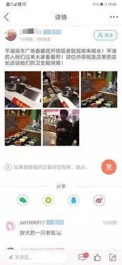 最新爆料老鼠视频播放,最新老鼠视频曝光,触目惊心现场直击 第3张 最新爆料老鼠视频播放,最新老鼠视频曝光,触目惊心现场直击 第3张